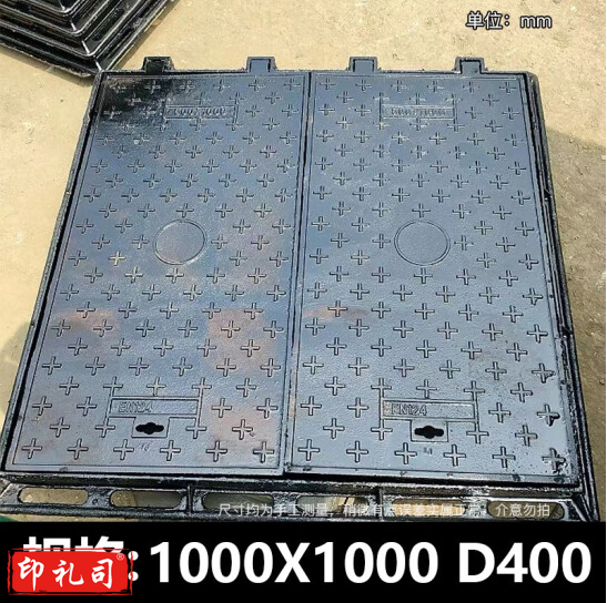 铸铁方型井盖重型双开井盖 1000*1000mm 