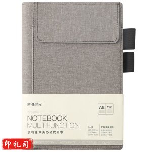 晨光(M&G)APYD269J A5/120页灰色办公笔记本 单本装