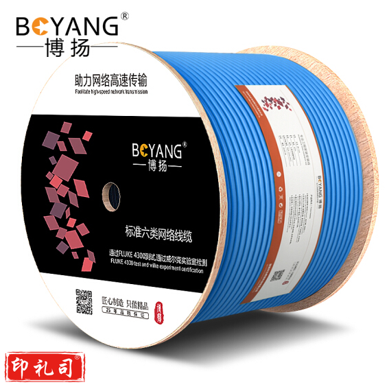 BY-6305 蓝色六类网线 0.57线径千兆网线POE供电监控线305米