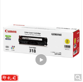 佳能（Canon）CRG-318 硒鼓 黄色 