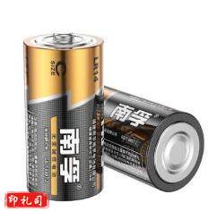 南孚LR14 2号电池 2粒/卡（单位：卡）