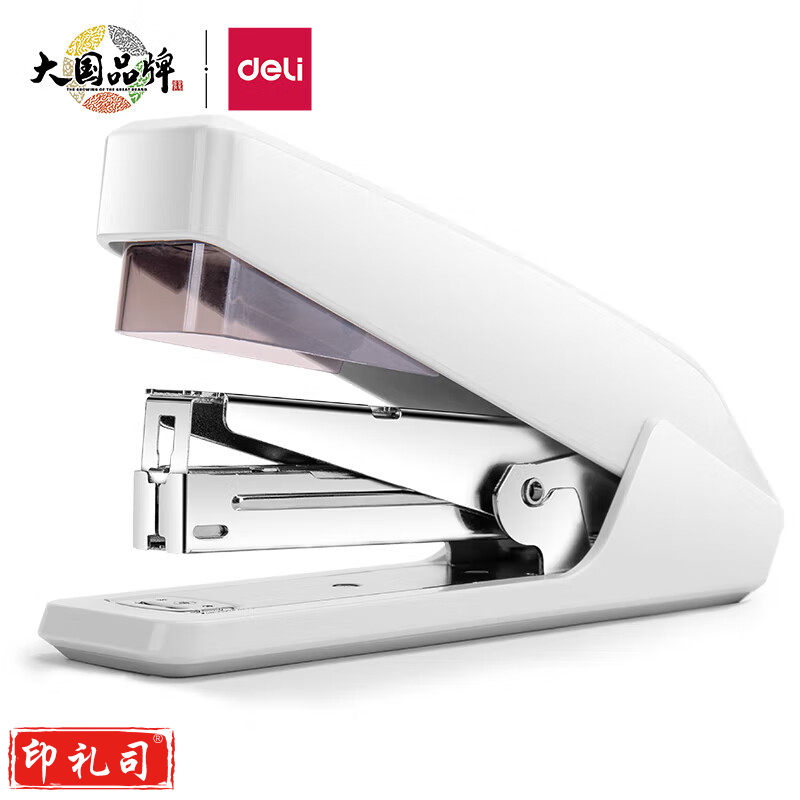 得力0468省力订书机(黑)