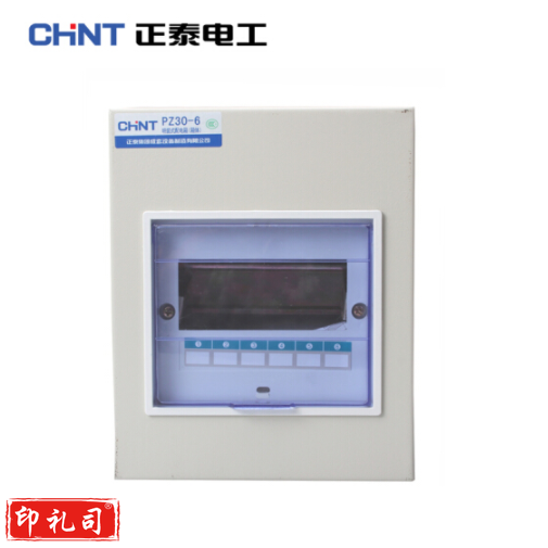 正泰PZ30-6 家用照明箱 明装配电箱 空开箱 6回路 1MM