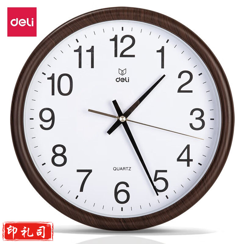 得力9005挂钟(黑)(只)30cm（12寸）