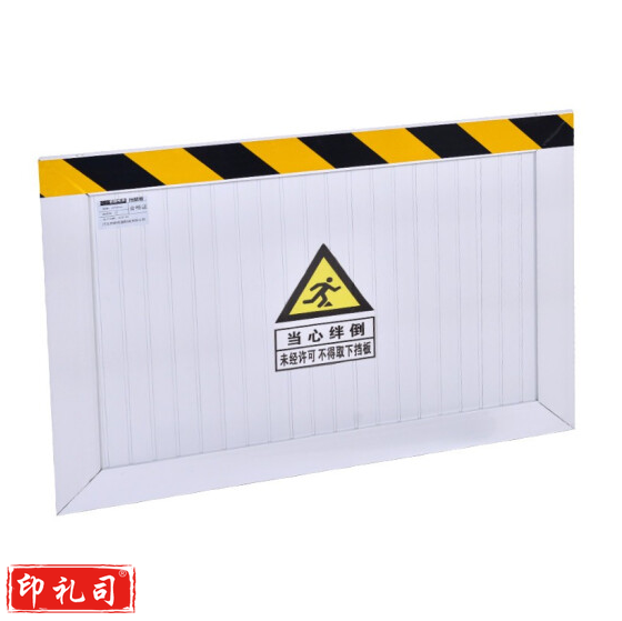 防鼠板 铝合金挡鼠板 100*60cm