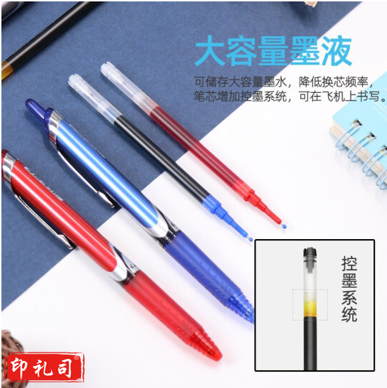 日本百乐 BXRT-V7黑色按动针管笔中性笔签字笔 0.7mm 12支装