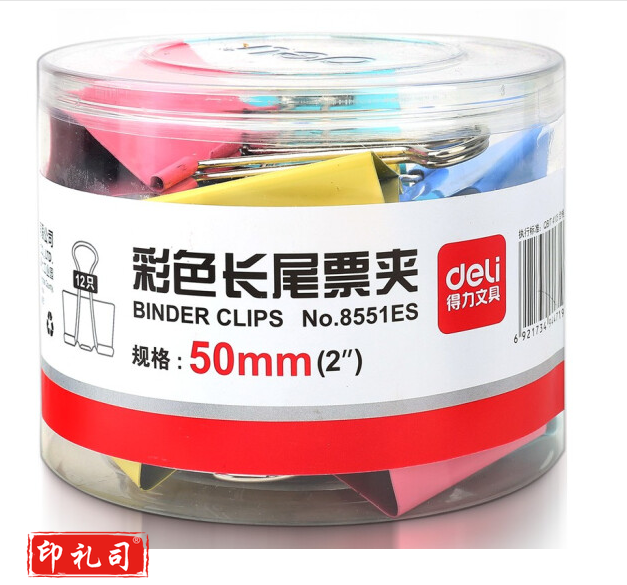 得力8551ES彩色长尾票夹筒装(混)(12只/筒)
