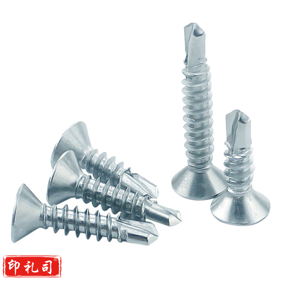 4.8mm*80 平头燕尾螺丝镀锌自攻自钻 300个/盒 