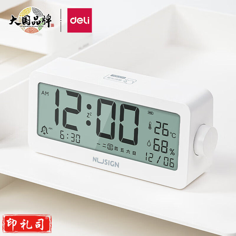 纽赛NS884-蓝牙电子闹钟(白色)