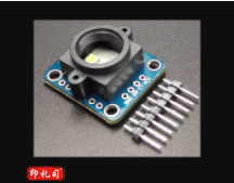 霍尼韦尔   带黑壳颜色传感器 TCS34725