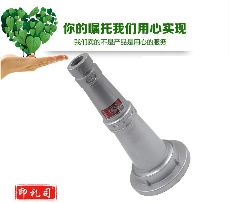 消防水带高压水枪 喷水头 射程远水量大管牙接口50mm、65MM 