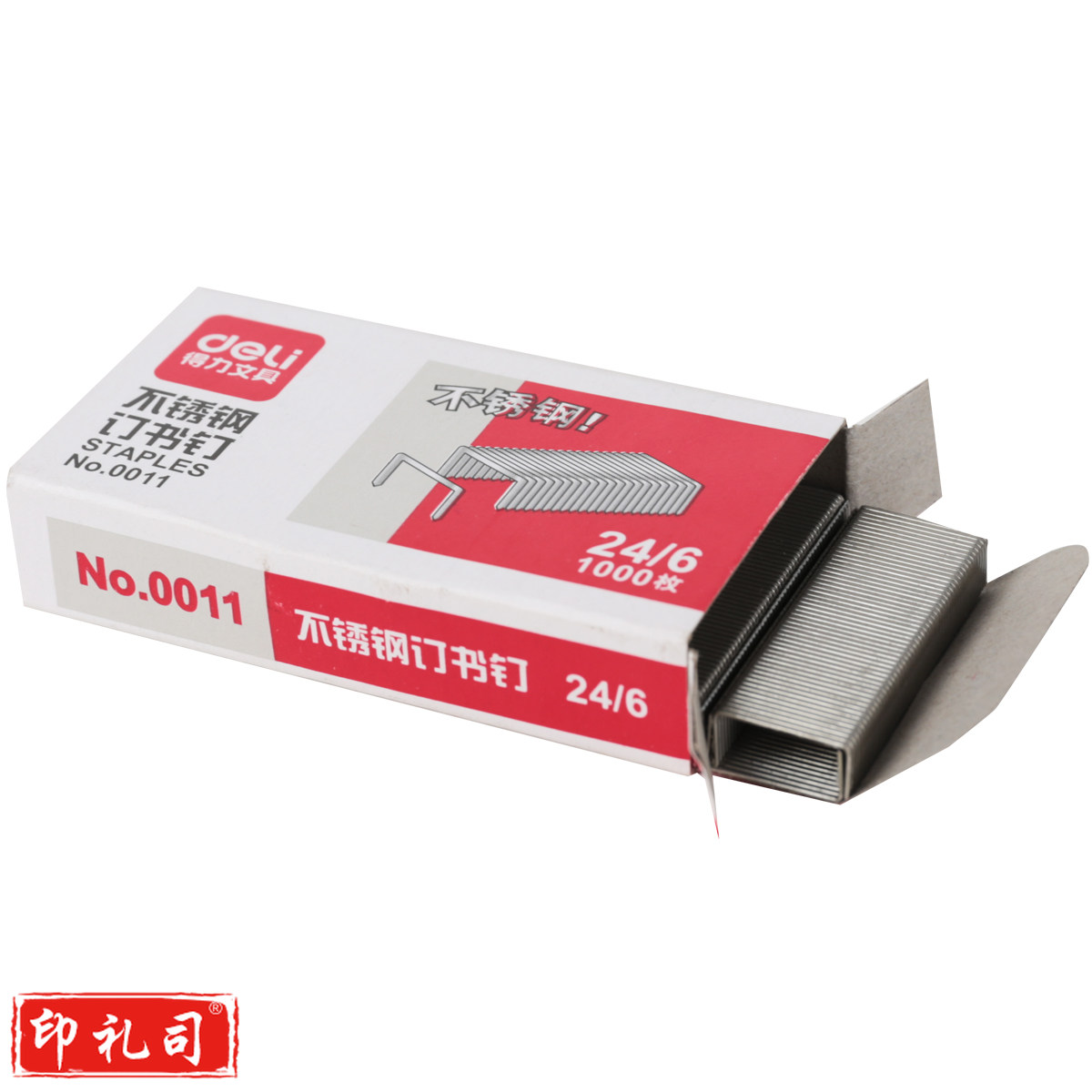 得力12#不锈钢订书钉 24/6 (1000枚/盒)(10盒装)0011 
