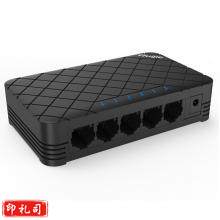 锐捷 RG-ES05G 5口千兆非网管桌面型交换机