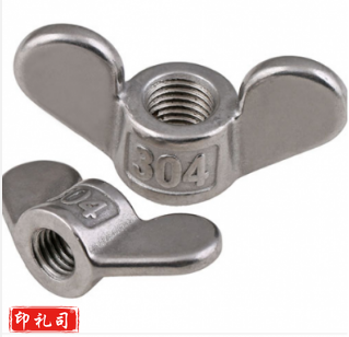 不锈钢元宝螺丝帽M20