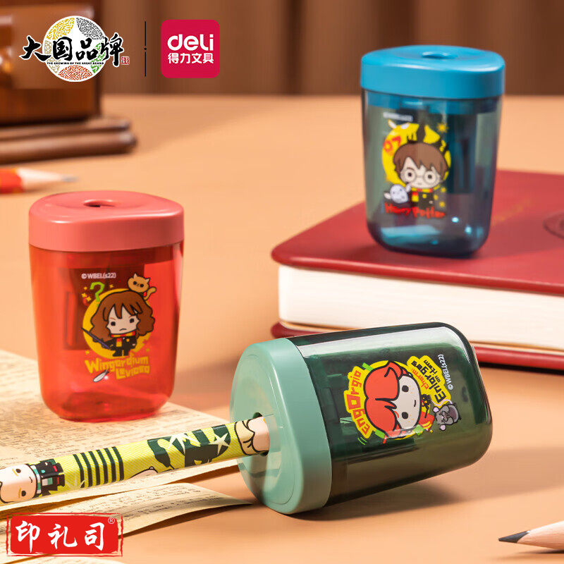 得力68663哈利波特卷笔刀(混)(10个)