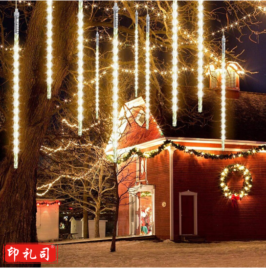 流星雨LED彩灯串 新年装饰七彩闪灯挂灯 8根一组