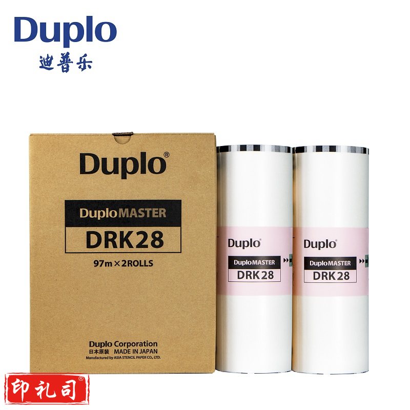 迪普乐 DUPLO 版纸 DRK28 原装正品