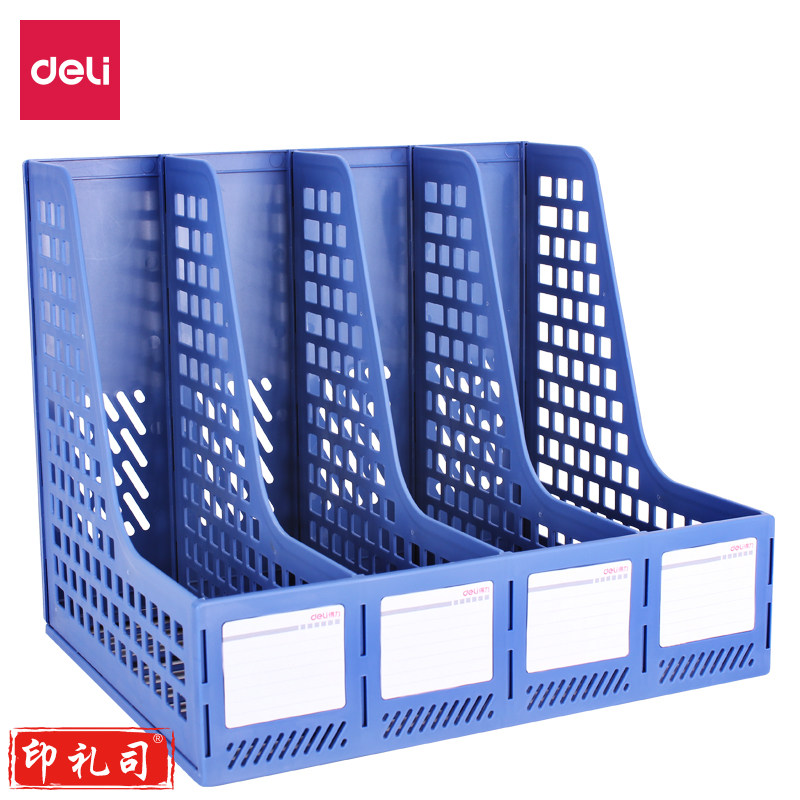得力(deli)4联镂空桌面文件框书立 办公室桌面四栏带标签资料文件架 书本资料收纳神器 蓝色27888