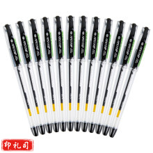 晨光 (M&amp;G)K37A黑色0.38mm极细财务葫芦头中性笔签字笔水笔 12支/盒 