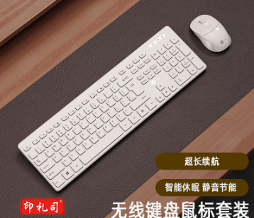 联想（lenovo）联想来酷 无线键盘+无线鼠标