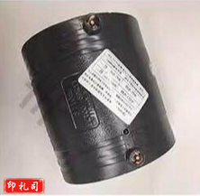 电熔套筒DN150