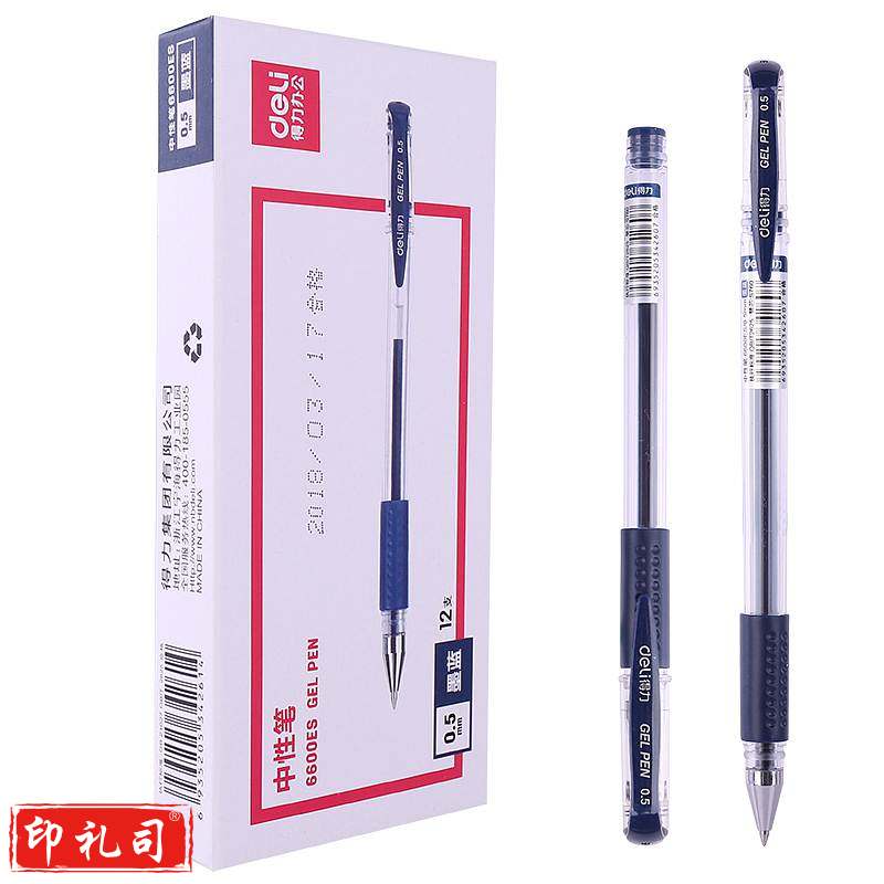 得力6600ES中性笔(单位：盒)