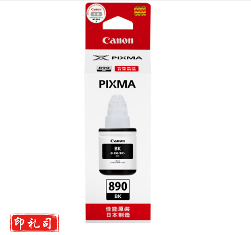 佳能（Canon）GI-890BK 黑色  