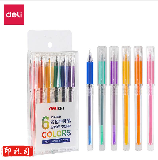 0.5mm 盖帽 不可擦 针管型 