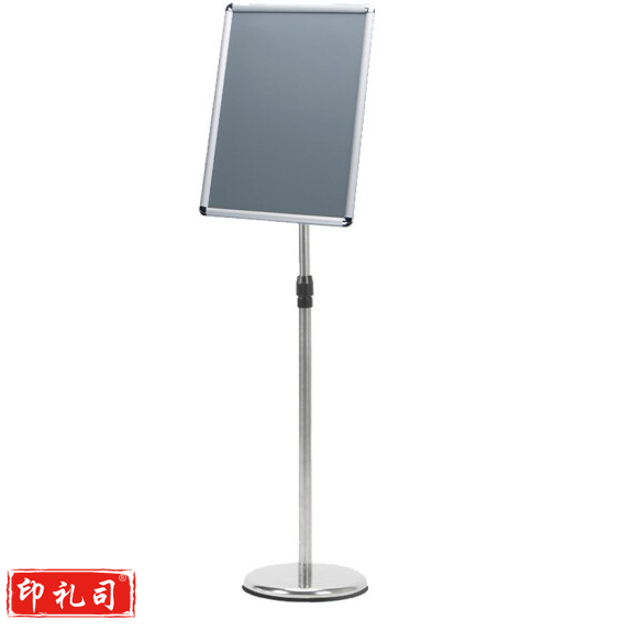 易利丰 (elifo) 不锈钢可伸缩立牌展示牌A3 银色