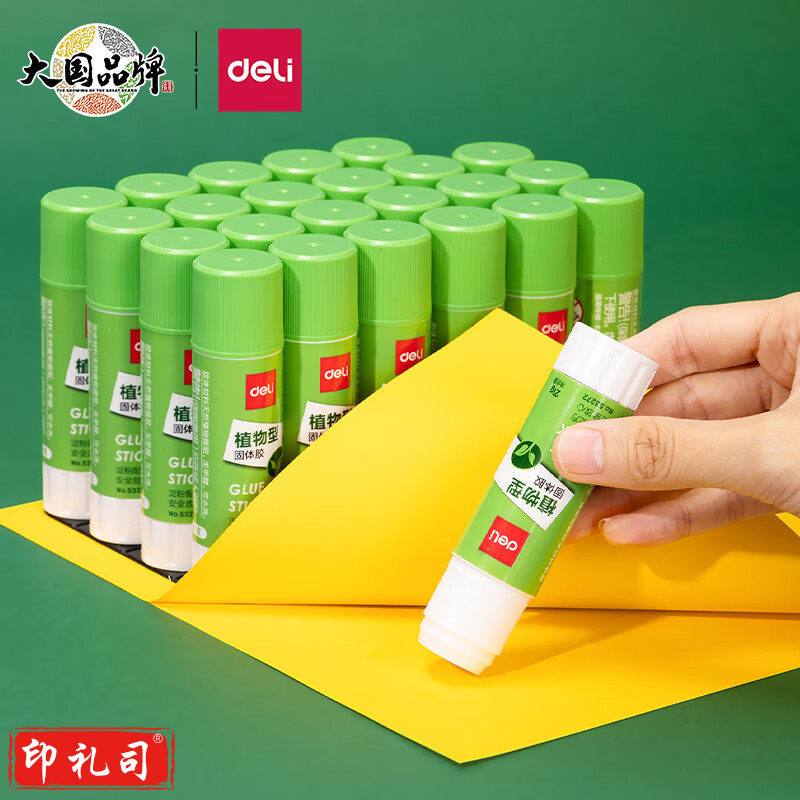 得力53272植物固体胶（24支/盒）(白色)(21g/支)