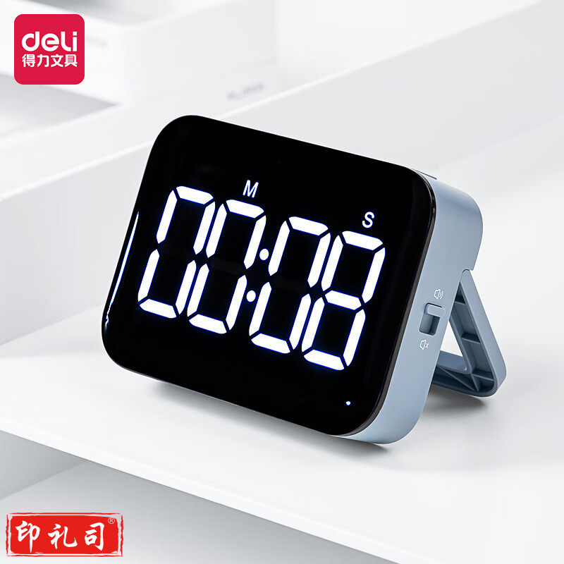得力NS883_电子计时器(蓝色)