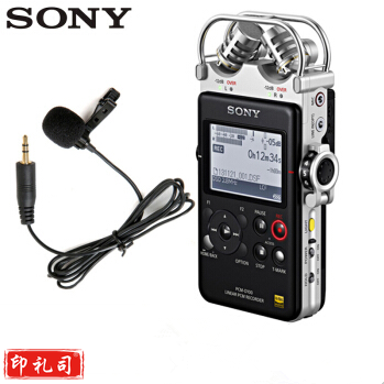 索尼（SONY） PCM-D100 数码录音棒 专业DSD录音格式