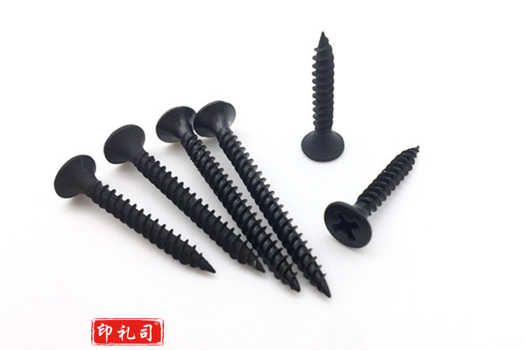 磷化黑干壁钉 3.5*50  200个/包 20包/件