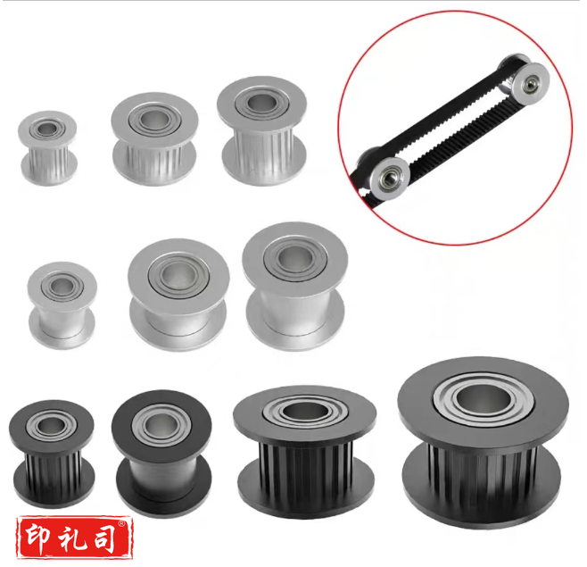 20齿内孔5带齿 同步轮