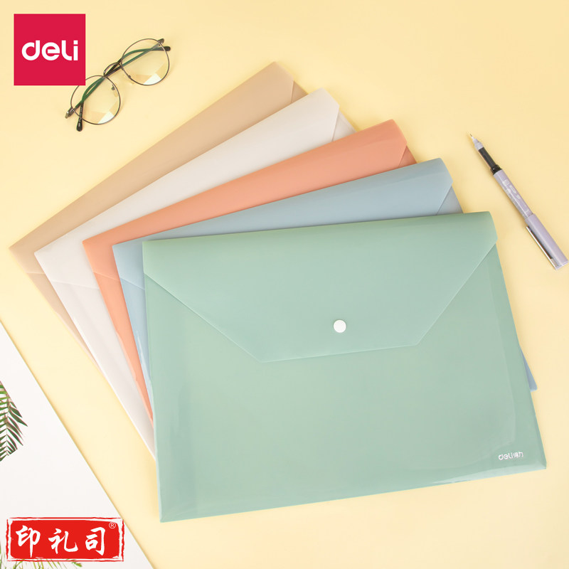 得力PP301-5文件袋(马卡龙混)(5个/包*2)