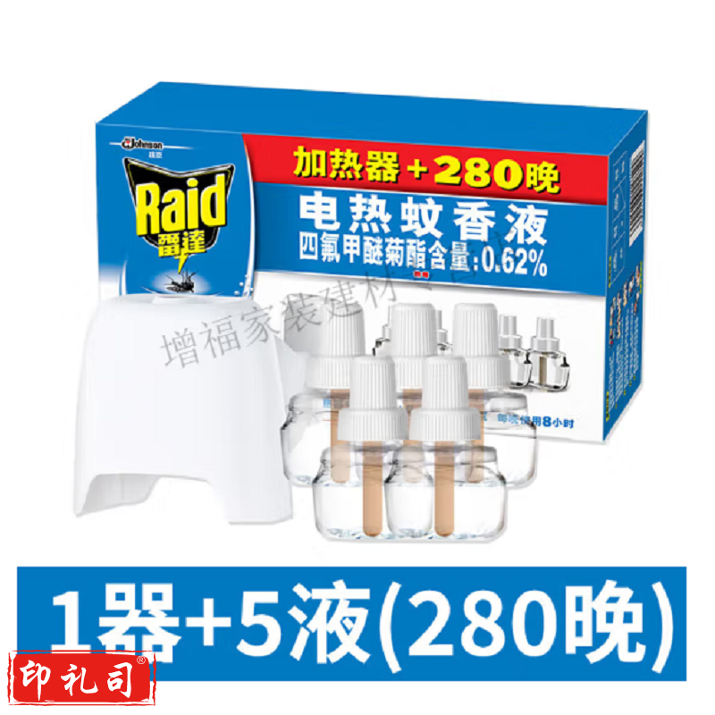 雷达（Raid）电热蚊香液补充装3液无香型驱蚊防蚊替换液家用宾馆酒店批发 5液+1器无香280晚 