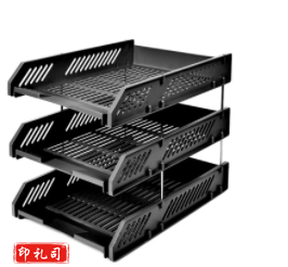 齐心（COMIX）B2060超省钱文件盘 三层 黑色