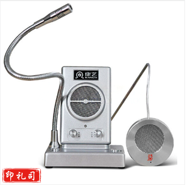 康艺 JBYD-HT-500B窗口双向 自动静音扩音器