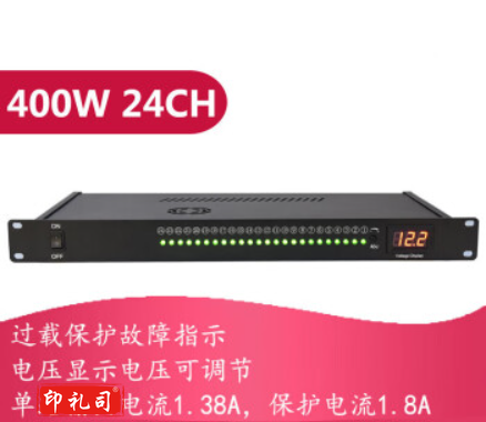 机架式电源 19寸1U大华 400瓦24路单路12V1.38A