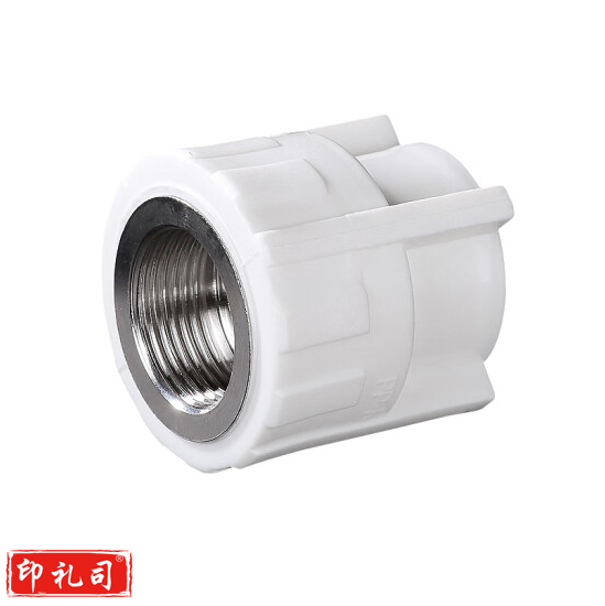 PPR内螺纹直接 内径25mm螺纹内径（6分）