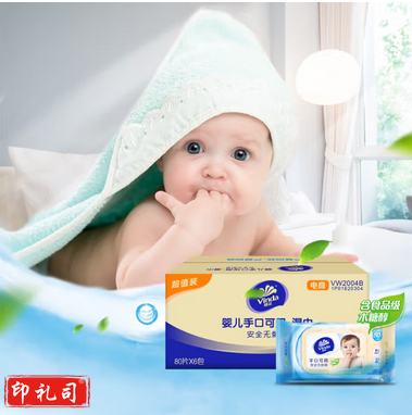 维达（Vinda）湿巾湿纸巾 婴儿湿巾 手口湿巾80片*6包 宝宝清洁安全无刺激
