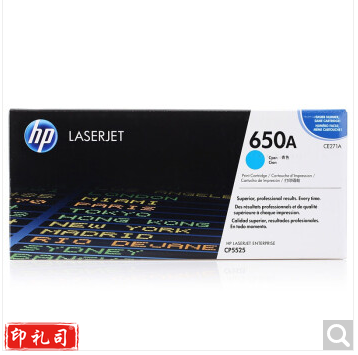 惠普（HP）青色碳粉盒 LaserJet CE271A 650A (适用LaserJet CP5520)