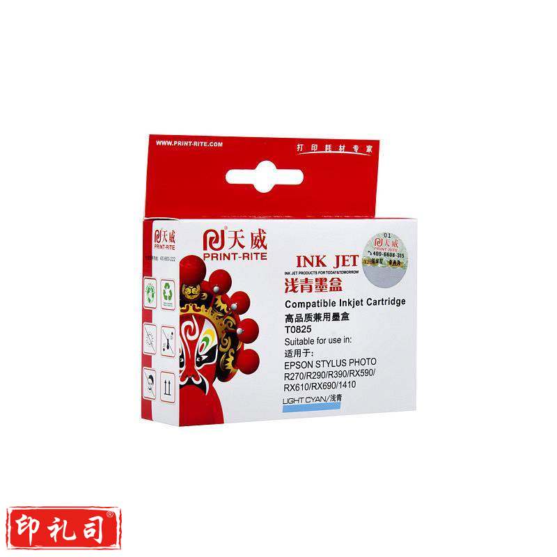 天威（PrintRite）T0825浅蓝色墨盒（适用爱普生EPSON R270 R390 RX590打印机）