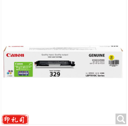佳能（Canon）CRG329Y 黄色硒鼓粉盒（适用于LBP7010C/LBP7018C）