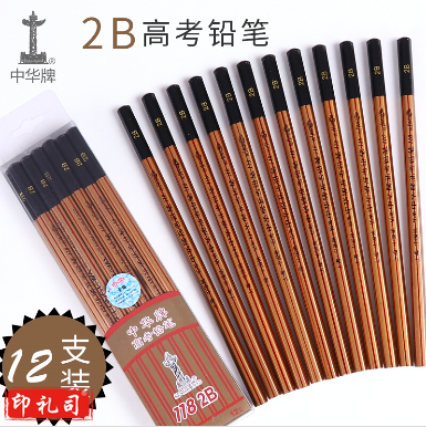 中华118  高考2B铅笔 考试铅笔涂卡2B铅笔 12支装