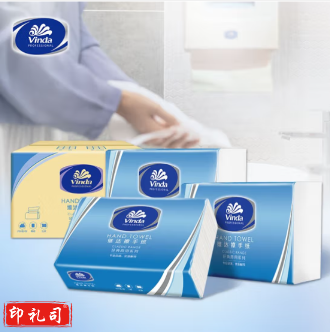 维达 VS2060 商用三折擦手纸 200张/包 20包/箱