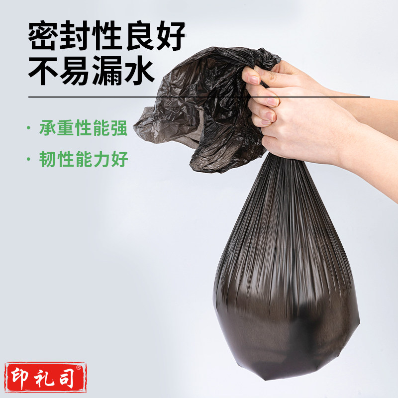 得力八角底垃圾袋 45*55cm黑色(30个/卷)9573 