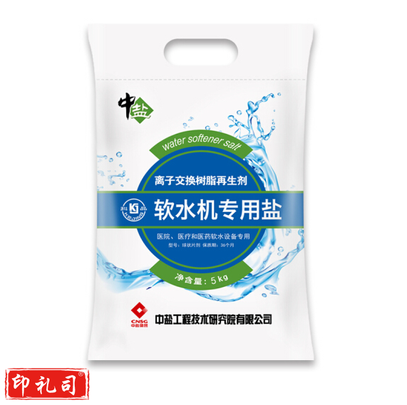 中盐 软水盐 软水机专用盐 10公斤/袋