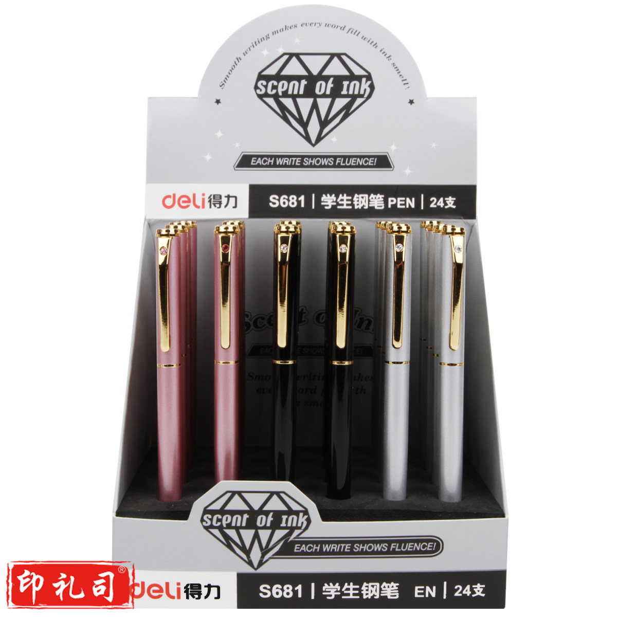 得力S681钢笔 EF暗尖(默认黑色) 单位：支