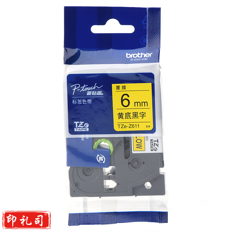 兄弟（brother）TZe-Z611 6mm黄底黑字标签色带 TZe-611升级版